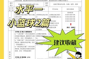如何利用数据分析优化篮球夏训效果:提升训练质量与效率的科学方法